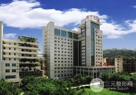 遂宁市中心医院整形科植发价格表