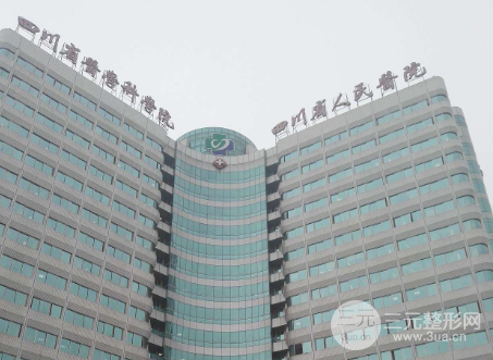 四川省人民医院发际线调整手术