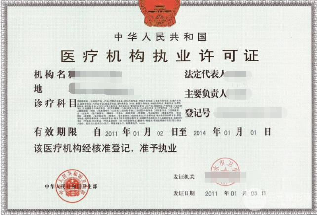 太原恒伦口腔医院医生名单