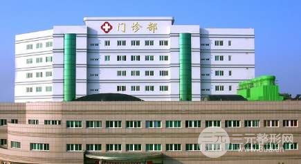 [汇总]弋矶山医院美容整形科2025价格表以及医生名单大全~