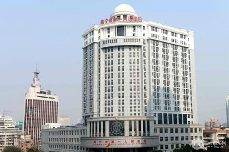 [公开]南宁市第一人民医院美容科价目表及医生名单信息~