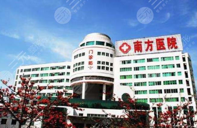 南方医科大学南方医院外景图