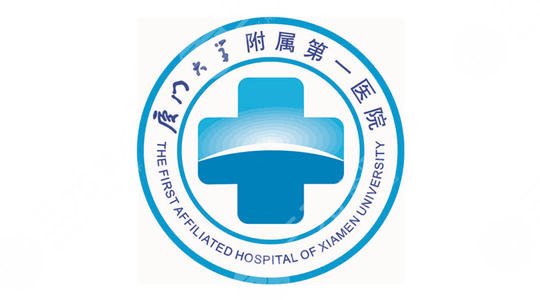 厦门大学附属第一医院整形美容外科