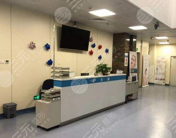 北京八大处整形医院