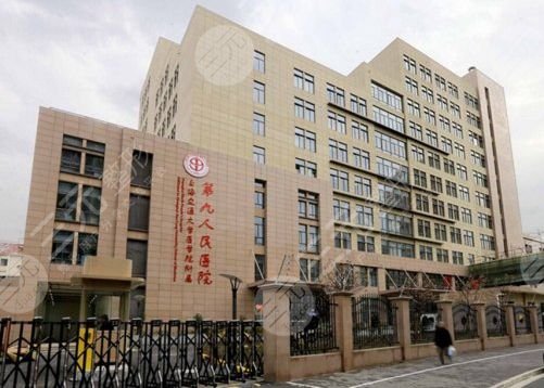 上海九院整形价目表2025，附周一雄双眼皮案例  