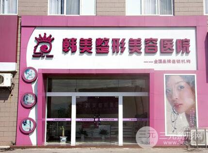 南昌韩美整形医院好不好?详细价格表口碑医生一览