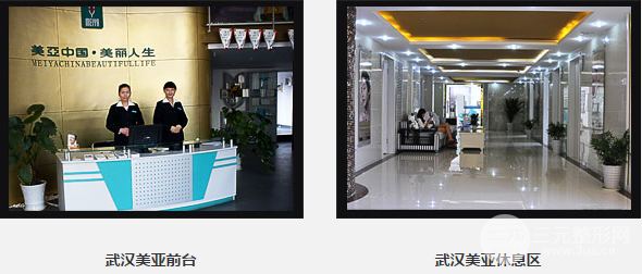 武汉美亚金国华刘佳亮医生及整形价格表曝光