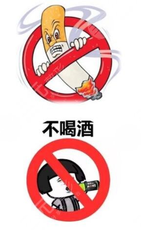 双眼皮手术后要注意什么呢