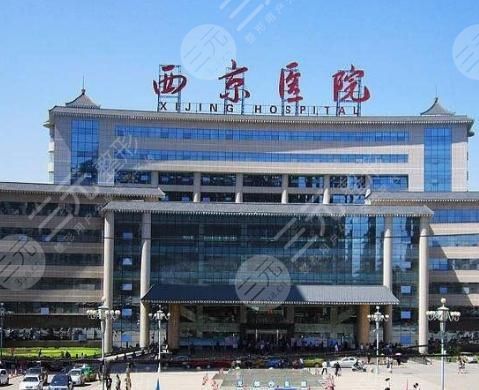 西京医院眼部手术价格表2025，医生：张曦、金长鑫选who？眼部手术案例