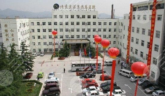 京煤集团总医院口腔科怎么样？价目表|牙齿矫正案例