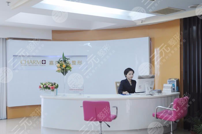 嘉兴曙光医院靠谱吗