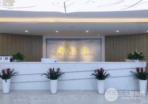 合肥尚壹医疗美容怎么样？价格表新版公开+案例果参考