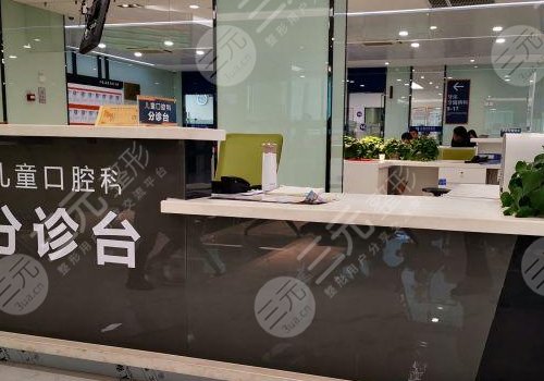 无锡口腔医院怎么样