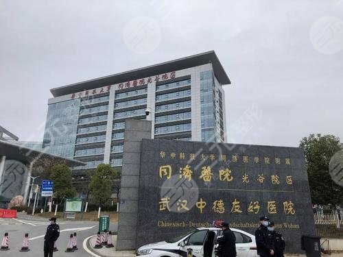 了解：武汉同济医院医美价格，附隆鼻真实案例果图！
