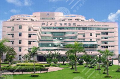 北京大学深圳医院外景图