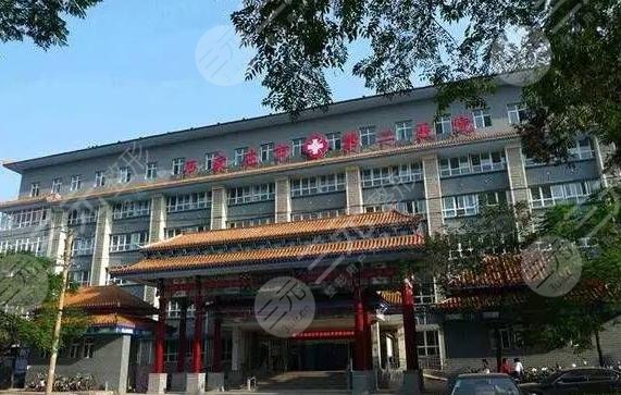 石家庄省二院外景图