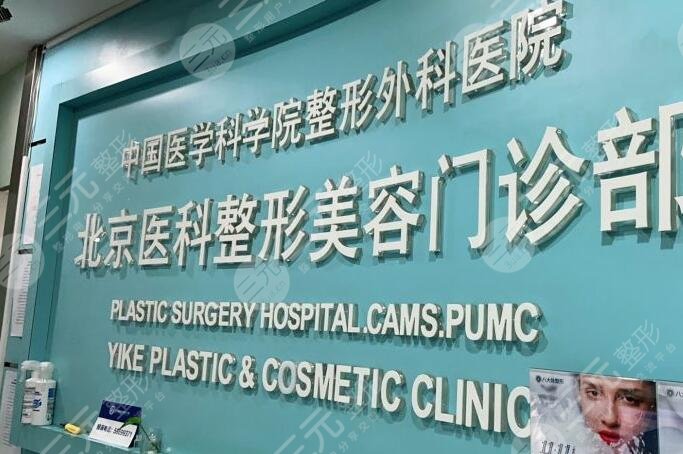 北京八大处整形价格表2025提前预览,整形医生|隆鼻案例