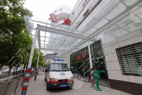 黄石中心医院整形美容中心