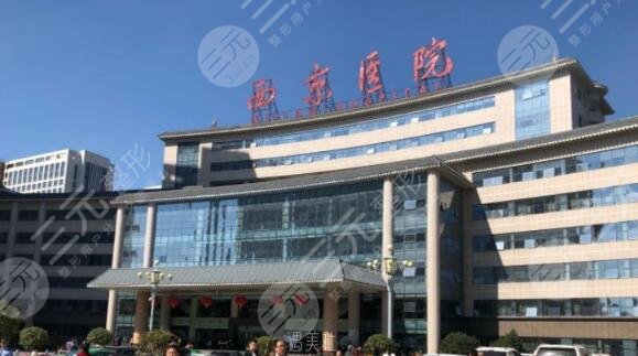 2025西安西京医院整形美容科价目表新版，整形医生|隆鼻案例