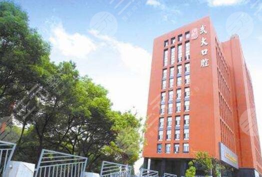 武大口腔医院价格表|武大口腔正畸医生排名|牙齿矫正案例