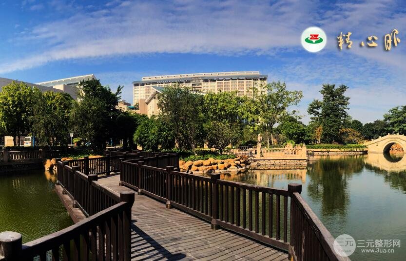 [避雷]中山中医院美容科好不好？价格表（价目表）和整形案例一览