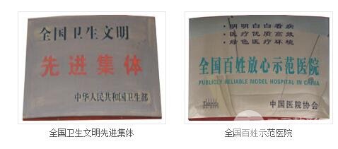 湘潭中心医院美容科情况介绍
