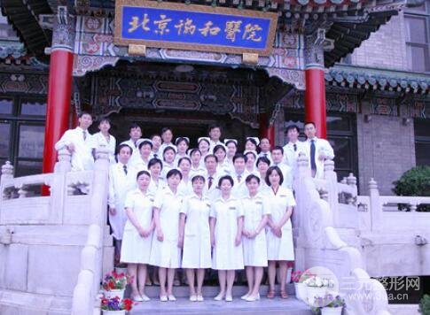 [更新]协和医院整形科怎么样？价格表（价目表）+整形案例对比图集