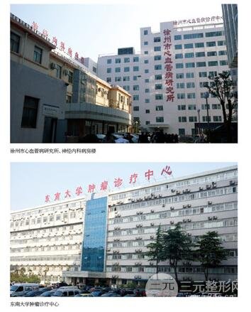 徐州中心医院美容整形科怎么样?科室简介