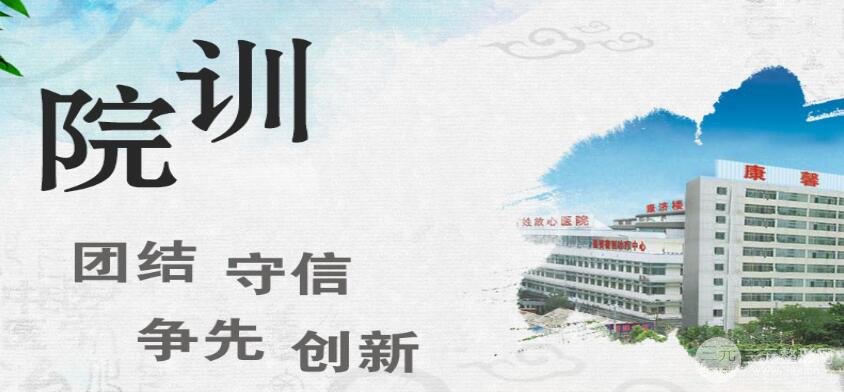 襄阳第一人民医院信息介绍