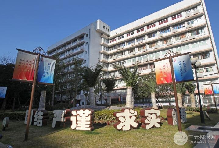 上海九院隆鼻整形哪个医生好?