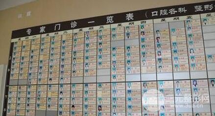 上海九院医院规模