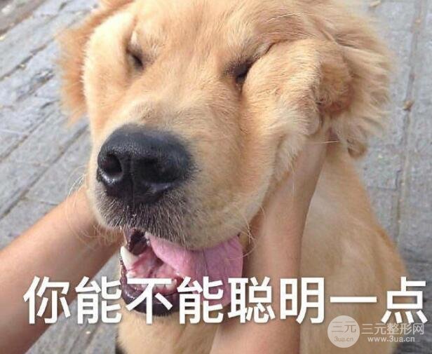 人人都能做自体脂肪填充?