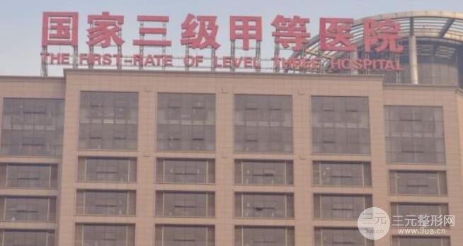 南阳中心医院美容科开展项目