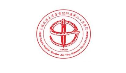上海九院整形怎么样?