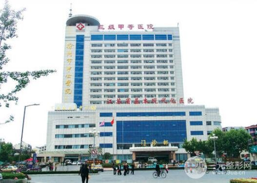 徐州中心医院整形美容科价格表新版发布，整形案例参考