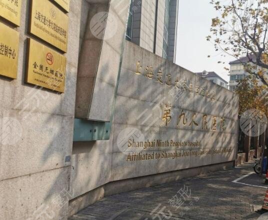 九院整形双眼皮价目表2025明细发布，医生信息+割双眼皮案例