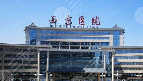 西京整形医院价位表2025年度巨献，医生专家介绍|抗衰除皱案例