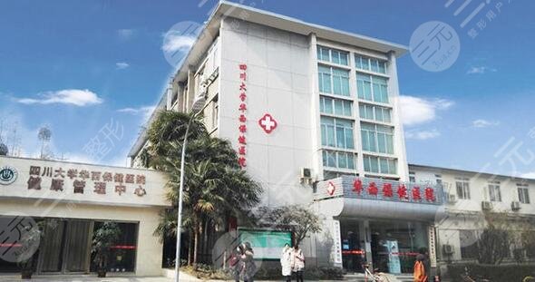 四川大学华西整形美容价目表一览（图），人气医生|眼部整形案例