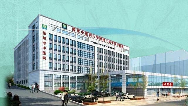 徐州中医院美容科价目表，附程桂升祛斑案例