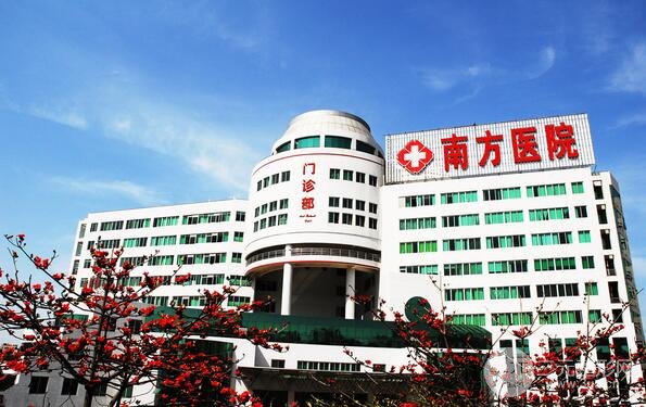 【新】南方医院整形外科价目表，高建华隆胸案例合集！