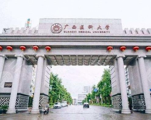 广西医科大长时间脱毛多少钱？价格表|整形医生|脱毛案例