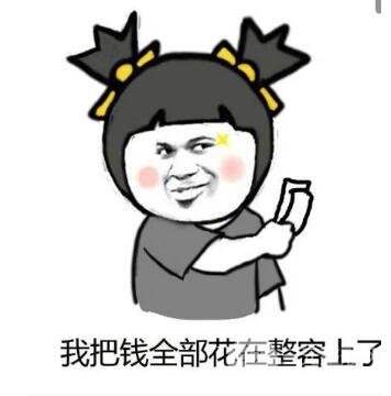 隆胸手术怎么选医院医生?