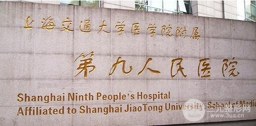 #谋福#上海九院胸部整形价格表（价目表）新版问世，胸部整形案例附上~