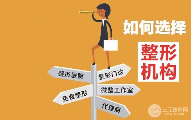 北京八大处脂肪填充价格表（价目表），脂肪填充面部案例也火爆