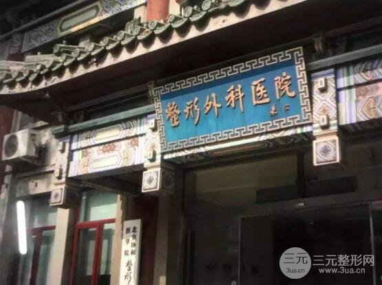 https://www.3ua.cn/price/106571.html