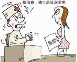 如何选择好的脂肪填充医生?