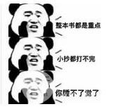 如何正确选择医院和医生?