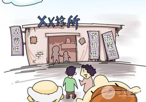 如何选择整形医院与医生?