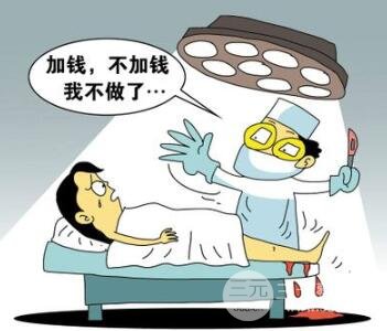 如何选择整形医院与医生?