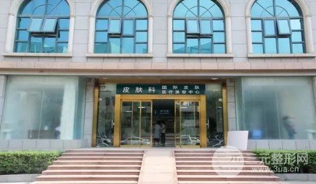 济南市中心医院植发价格